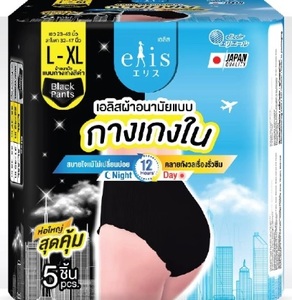 Shorts absorbants respirants pour femmes, type culotte, pour le sport, avec protection hygiénique intégrée (x3 absorption) - Product Image 4