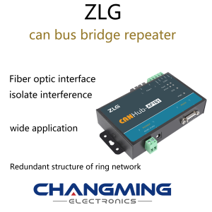CANHubAF1S1 répéteur de pont de bus can haute performance convertisseur CAN analyseur de bus CAN - Product Image 2