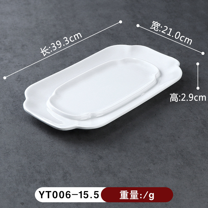 YT006-15.5 จานสี่เหลี่ยมผืนผ้ามีมุมด้านใน - สีขาวสำหรับงานเลี้ยงรัฐ