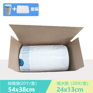 ถุงซับฉี่แบบใช้แล้วทิ้ง 20.86x15.74 ซม. สำหรับโถสุขภัณฑ์แบบพกพา - Product Image 4