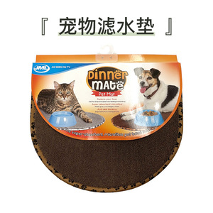 Dinner Mate Pet Mat Round Microfibre Dog Cat Feeding Mat Anti-Slip Water Absorbent Bowl Pad - Product Image 1