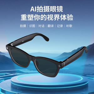 Lunettes intelligentes Ai pour hommes avec caméra 500Mp, vidéo 1080P, protection UV400, monture en plastique et métal, couleur noire - Product Image 5