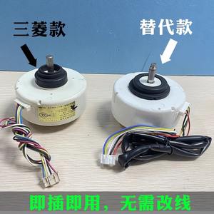 Motor Interior para Aire Acondicionado Mitsubishi SIC-37CVL-D830-20, Motor de Ventilador de CC de 30W, Repuesto Listo para Instalar - Product Image 2