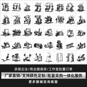 Machine d'exercice de jambe de dorsiflexion de cheville d'équipement de forme physique de dorsiflexion de tibia chargée par plaque d'acier commerciale - Product Image 2