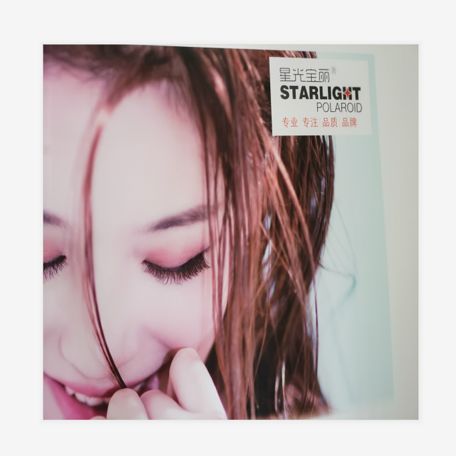 Light Box Front Print Backlit Advertisement Polaroid Milk PET Poster Film