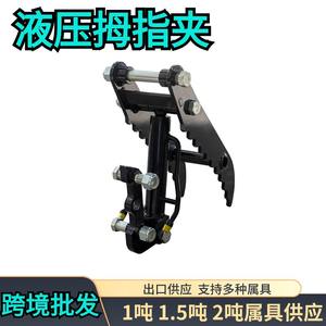 Exportación al por Mayor de Repuestos para Miniexcavadoras, Accesorios Multifuncionales, Fabricante de Brocas Espirales, Martillo Rompedor, Desgarrador de Suelo - Product Image 4