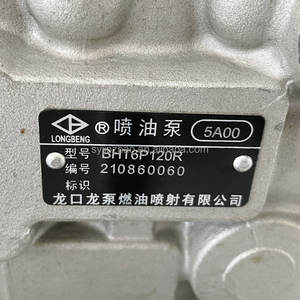 BHT6P120R <span class=keywords><strong>Pompe</strong></span> d'<span class=keywords><strong>injection</strong></span> de carburant d'origine Longbeng 5A00 612601080219 pour pièces de moteur <span class=keywords><strong>Diesel</strong></span> WD615 - Product Image 5