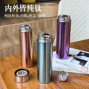 Vaso Aislado de Titanio Puro 99.9%, Doble Pared, Retención Térmica de 12-24h, Regalo de Oficina, Vaso para Bebidas - Product Image 2