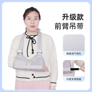 Soporte para Brazo y Antebrazo, para Fijación de Dislocación de Hombro y Codo, Soporte para Miembro Superior, Unisex, Tallas para Adultos y Niños - Product Image 5
