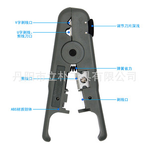 Mr Drill Gray Rotary Wire Stripper Plastic Carbon Steel Electric Cable Tool - Product Image 3