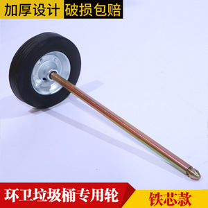 Roue Asahi Hiro avec pneu plein pour poubelle 240L 100L 120L – Pièces de rechange - Product Image 4