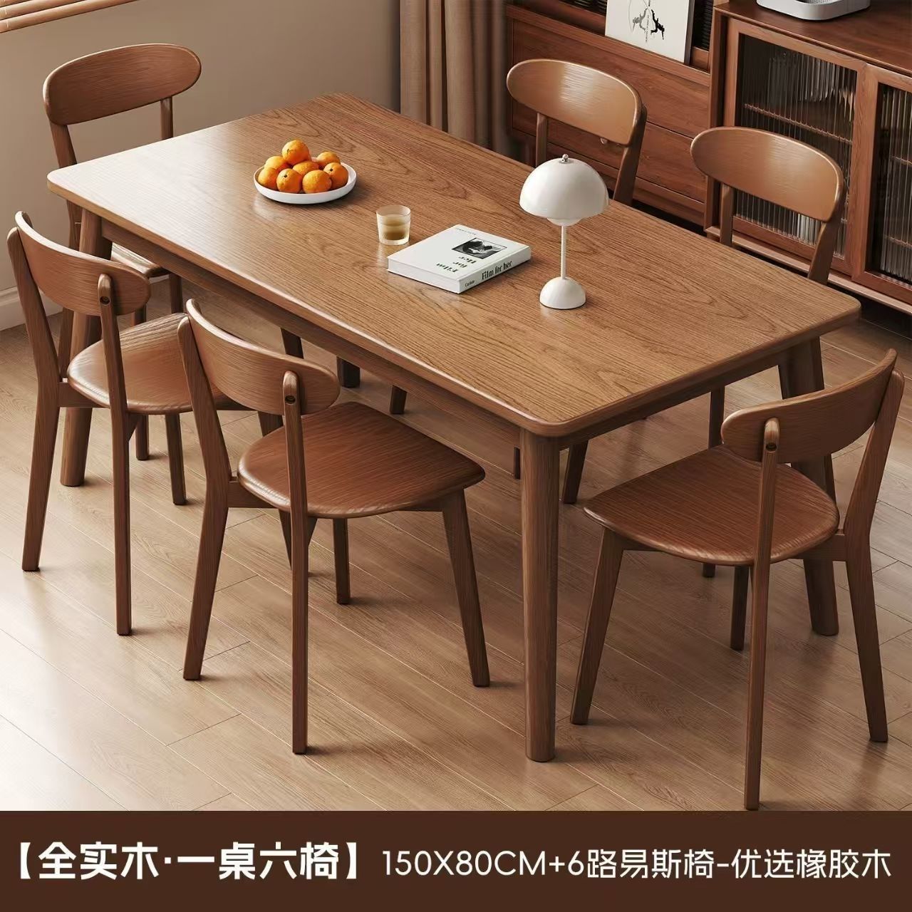 [FAS Grade Imported Rubberwood] 150*806 Lewis Chair