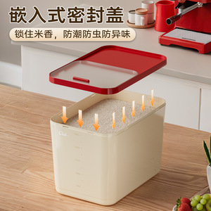Rice Storage <b>Container</b> 5L6L Insect Proof Moisture Proof Rectangle Food Grade Rice Bucket Box - Product Image 5