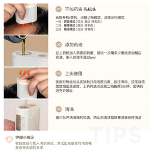 Aplicador Eléctrico de Medicamentos para el Cuero Cabelludo Niquena, Masajeador con Microcorriente y Vibración con Luz Roja, Dispositivo para el Cuidado del Cabello - Product Image 1