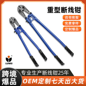 Cortador de Alambre de Acero T8 Forjado de 24 Pulgadas, Herramienta de Corte de Varillas de Grado Industrial de Alta Resistencia con Mango Azul - Product Image 5
