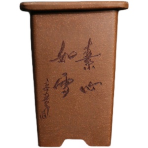 Maceta Cuadrada de Zisha, Pequeña Maceta de Barro Hecha a Mano, Maceta de Escritorio, Estilo Tronco Antiguo, Contenedor para Plantas en Maceta - Product Image 5