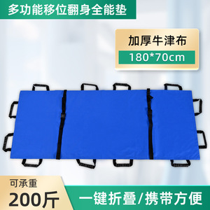 Camilla Suave Plegable Portátil de 180x70 cm, Carro de Emergencia para Uso Doméstico y Exterior, Asistencia para Personas Mayores, Mudanza y Reubicación - Product Image 4