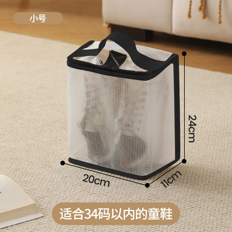 Black Small Shoe Storage Bag [20*11*24cm]