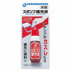 Rosso per la ricarica del tampone di inchiostro prodotto Premium per kit di ricarica dell'inchiostro - Product Image 1