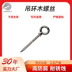 Pernos de Ojo de Acero Inoxidable 316 M5X50 M6X60 M8X80 Tipo Tornillo para Elevación y Fijación en la Industria de la Construcción - Product Image 3