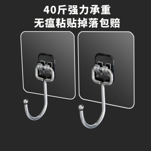 Strong Transparent Single Hook For Kitchen Bathroom Waterproof No <b>Drill</b> Minimalist Design 0 1kg Load Capacity Acrylic Material - Product Image 4
