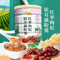 Poudre de remplacement de repas en conserve de 500 grammes, à base de céréales, de fécule de racine de lotus, de jujube rouge, de goji et de tremella, vente en gros d'usine OEM/ODM