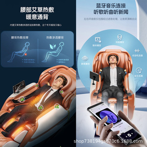 Massage Chair Full Body Railless Plug-In With <b>Roller</b> Foot Massage And Airbags For Home Use - Product Image 2
