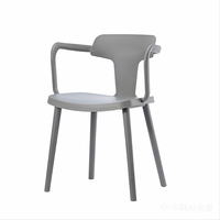 Chaise de salle à manger moderne en plastique gris avec accoudoirs - Chaise d'appoint minimaliste en PP pour café, hôtel et mobilier de maison