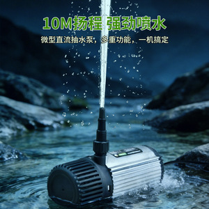 Vdl <b>Mini</b> Water Pump 12V Dc 60W 10M Head For Fish Tank Car Wash Cutting <b>Drilling</b> - Product Image 2