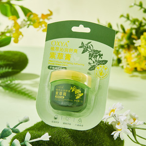 Baume à lèvres hydratant et protecteur automne-hiver, huile à lèvres effet film, crème tonifiante au miel anti-dessèchement et anti-gerçures - Product Image 2