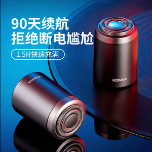 เครื่องโกนหนวดไฟฟ้าขนาดเล็กคอนก้าสำหรับผู้ชาย ตัวเครื่องโลหะแบบชาร์จไฟได้ IPX7 กันน้ำ ใบมีดเดี่ยว พกพาสะดวกสำหรับการเดินทาง - Product Image 4