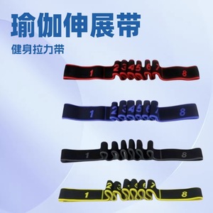 Bande élastique de yoga Wulin Dragon, haute résistance, réglable, pour exercices de fitness et d'étirement - Product Image 1