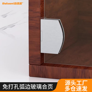 Boluoni Glass Hinge 6-8mm Thick Zinc Alloy Surface Mount For <b>Cabinet</b> Door - Product Image 5