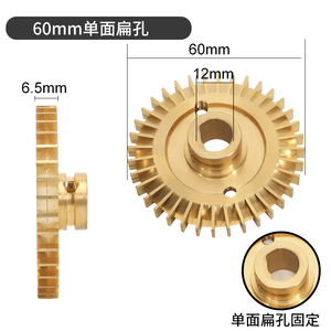 일본식 단일 평판 구리 임펠러 블레이드 없는 자흡식 펌프 자동 부스터 워터 펌프 중국 맞춤형 지원 - Product Image 2