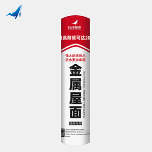 <span class=keywords><strong>Membrane</strong></span> de rénovation de toiture en tôle <span class=keywords><strong>d</strong></span>'acier colorée de haute qualité, réparation des fissures et <span class=keywords><strong>membrane</strong></span> imperméable autocollante - Product Image 1