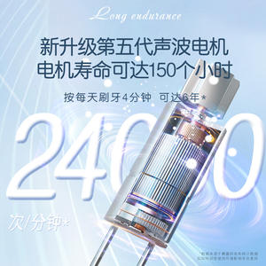 Brosse à dents électrique Seago Sonic C8 rechargeable, étanche IPX7, poils doux, réglage multi-niveaux - Product Image 2