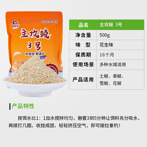 1,500 กรัม - Product Image 4