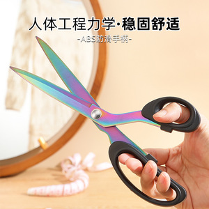 Pinheng Tailor Scissors Stainless Steel 20cm Professional Fabric Cutting <b>Sewing</b> Scissors For Clothing Repair - Product Image 2