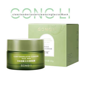 Mascarilla facial delicada y luminosa, mascarilla facial de crema hidratante suave y tierna de Limpieza Profunda, mascarilla facial para rejuvenecimiento de la piel - Product Image 1