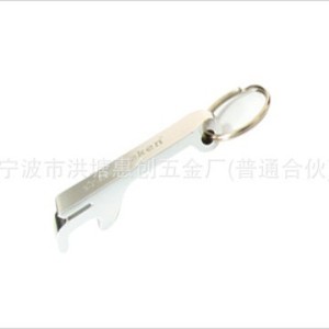 Aluminum Bottle Opener Flat Portable Keychain Opener Ningbo Factory Made - Product Image 4