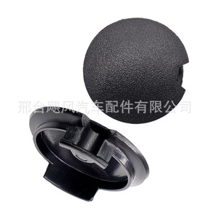 Tapa Protectora para Gancho de Remolque de Parachoques Mercedes Benz W451 A4518850122 Nylon PA6 - Product Image 5