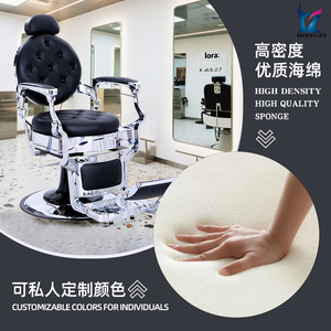 Hongzi Barber Chair HZ8799SL <b>Reclining</b> Height Adjustable Durable Commercial Use - Product Image 2