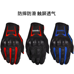 Guantes de ciclismo Boton negros, transpirables, a prueba de golpes, para hombres adultos, para uso en bicicleta - Product Image 3