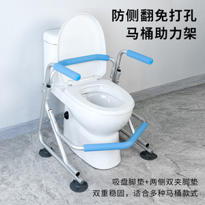 Ricof Toilet Grab Bar Adjustable Suction <b>Cup</b> Safety Rail For Elderly Bathroom Support - Product Image 3
