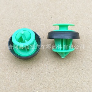 Clip de fixation de garniture de panneau de porte Byd D253 pour véhicules électriques Song Max, Song Pro, Yuan, Tang, Qin – Fixation intérieure - Product Image 1