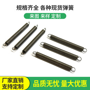 Hitachi Circular Saw Guard Spring <b>Adapter</b> 7 Inch Reset Tension Spring With Hook For C7 Accessories Protective Cover - Product Image 3