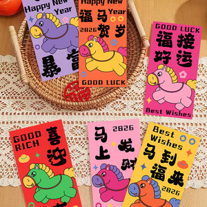 Year Of The Horse Red <b>Envelopes</b> 2026 Digital Printing 170x90mm Coated <b>Paper</b> Matte Varnish Chinese New Year Greeting Cards - Product Image 1