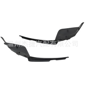 Cubiertas para Parabrisas de Toyota Sienna 53866-08020 y 53867-08020, Cubiertas para Automóviles - Product Image 2