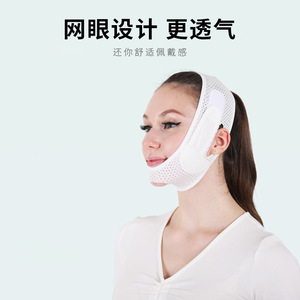 Masque de nuit liftant pour le visage, bandeau de soutien en V pour la population générale, origine Zhejiang - Product Image 3