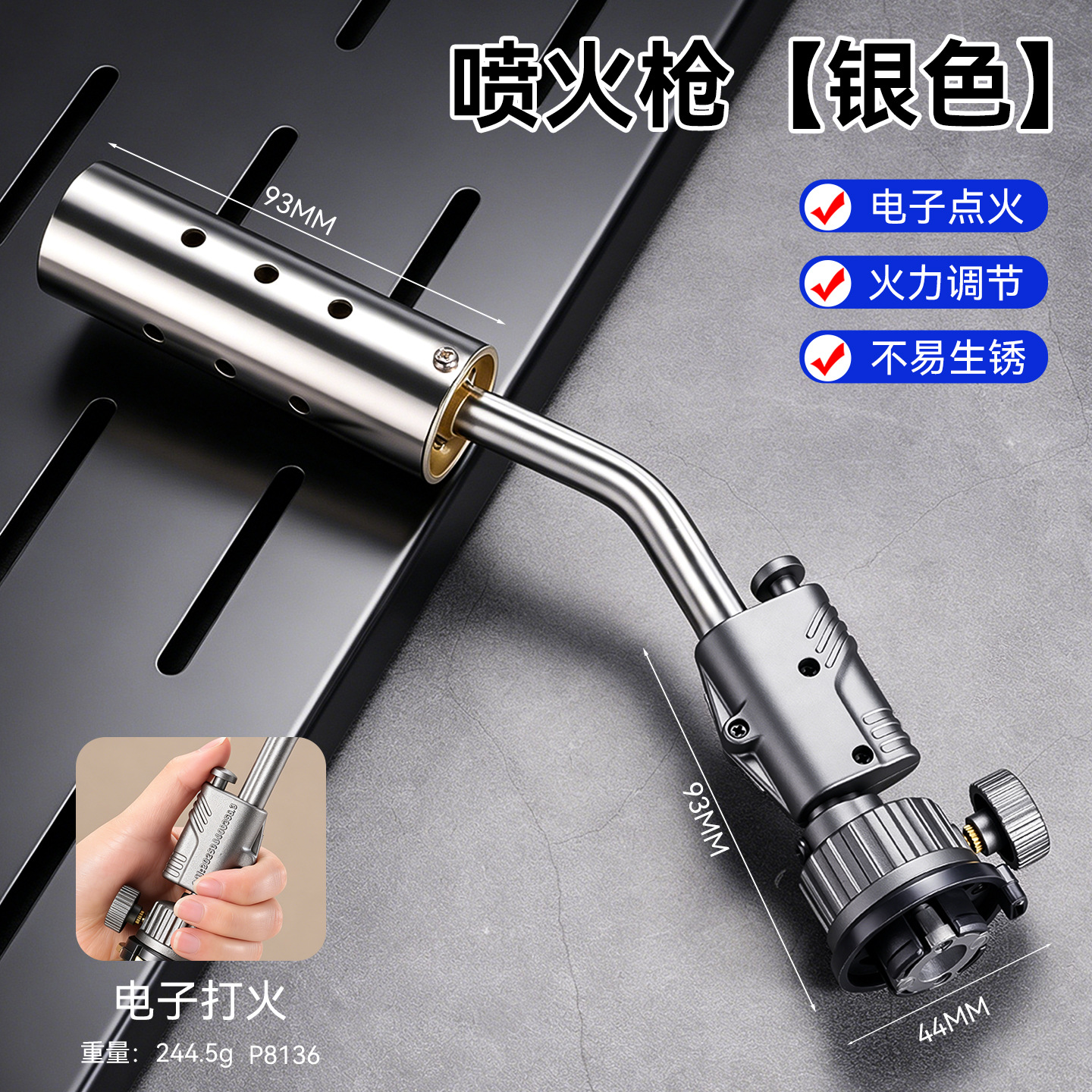 Flamethrower [Silver]